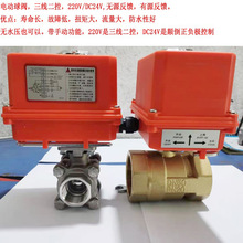 220V DC24V��ͨ��ͨ늄����y늄��yDN8 10 15 20 25 32 40 50 65