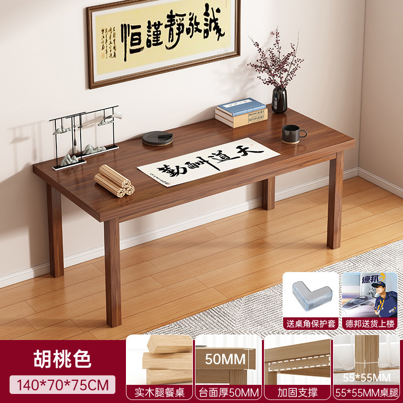 Escritorio de madera sólida pequeña casa sala de estar dormitorio doble escritorio de caligrafía escritorio de estudio rectangular escritorio de estudio chino