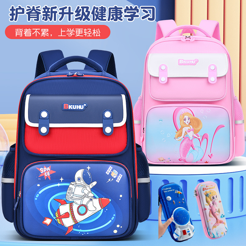 Nueva escuela primaria astronauta sirena mochila escolar niños astronauta mochila temporada escolar mochila impresión al por mayor