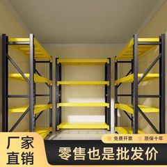 钢制可拆卸加厚多层蝴蝶孔货架重型储物架家用仓库货架