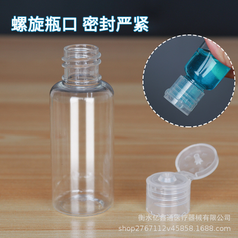 30 50 100mlミリリットルpet透明プラスチックボトルフリップボトル蝶蓋化粧品分注ボトルローションボトル|undefined