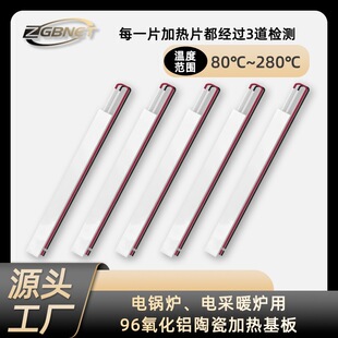 �L�l�偠t96�����X�մ�PTC�ӟ���� ��ů�t���I偠t�O���ðl���w