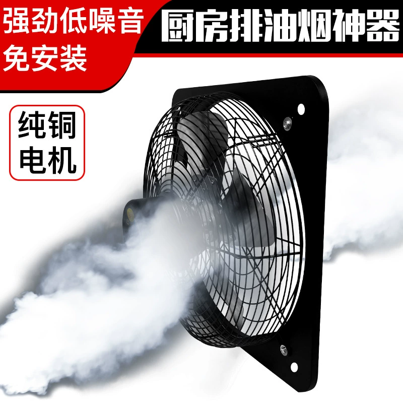 Air fan, 10inch, 12inch, 14inch