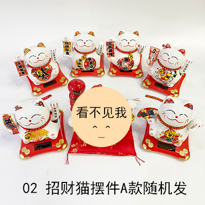 Apertura regalo gato afortunado solar escritorio decoración azúcar calabaza alcancía flor caja de regalo decoración porcelana festivo