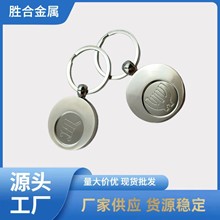 创意礼品购物车代币钥匙扣定 制金属烤漆钱币锁匙扣工厂个性礼品