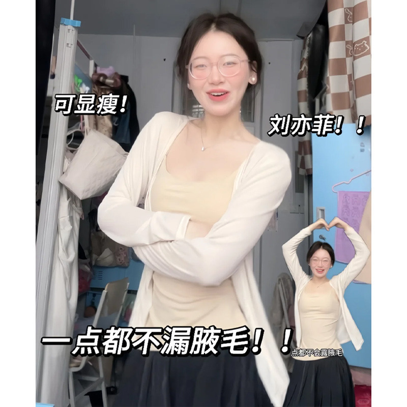 黒カーディガン薄手コートサスペンダー付きニットブラウスチュールトップ女性ニットアウター2025新スタイル|undefined