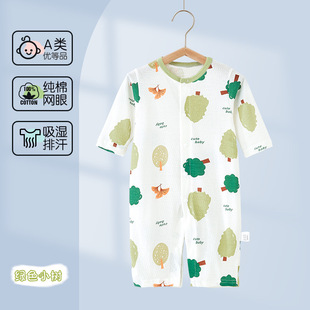�����·��냺�B�w���ļ������������L����{������˯�����b�Ҿӷ�