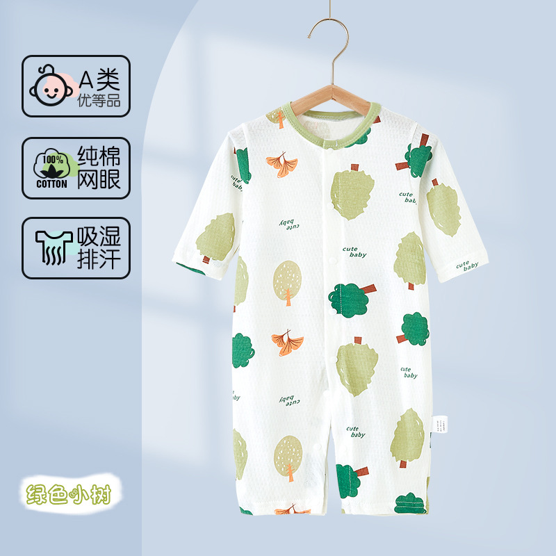 Baby Clothes, Baby Jumpsuits, Summer Thin Newborn Long-Sleeved Air-Conditioned Clothes, Pure Cotton Pajamas, Summer Home Clothes