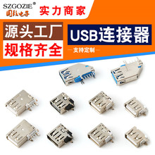 2.0�Ȳ�usb10.0/ 14.0/19.4mm25.7mm�F�~���_ֱ�_��߅�o߅USBĸ��