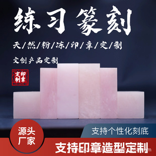 �ۃ�׭��ʯ��ӡ��ӡʯ���W�ߌW�����־������ω�ɽʯ���l�ͶY����