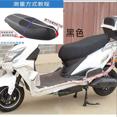 Electric car seat cushion cover waterproof sunscreen motorcycle seat cushion cover thickened breathable pedal battery car heat insulation pad universal (Motorcycle cushion) - black-m-size