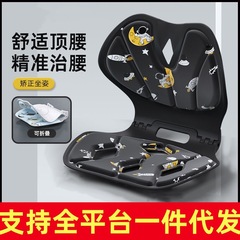 折り畳み可能な腰保護クッション猫背矯正器腰クッション神器頚椎牽引器家庭用矯正シート