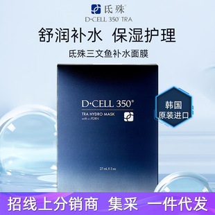 �n��ԭ�bص���aˮ��Ĥ�����~pdrn�������Ƥ�o�wˮ���NƬ��Ĥ5Ƭ