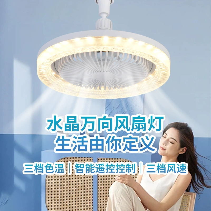 Новая модель светодиодный универсальный кристаллический вентилятор E27 винт домашняя гостиная трехцветная люстра пульт дистанционного управления спальня вентилятор лампы