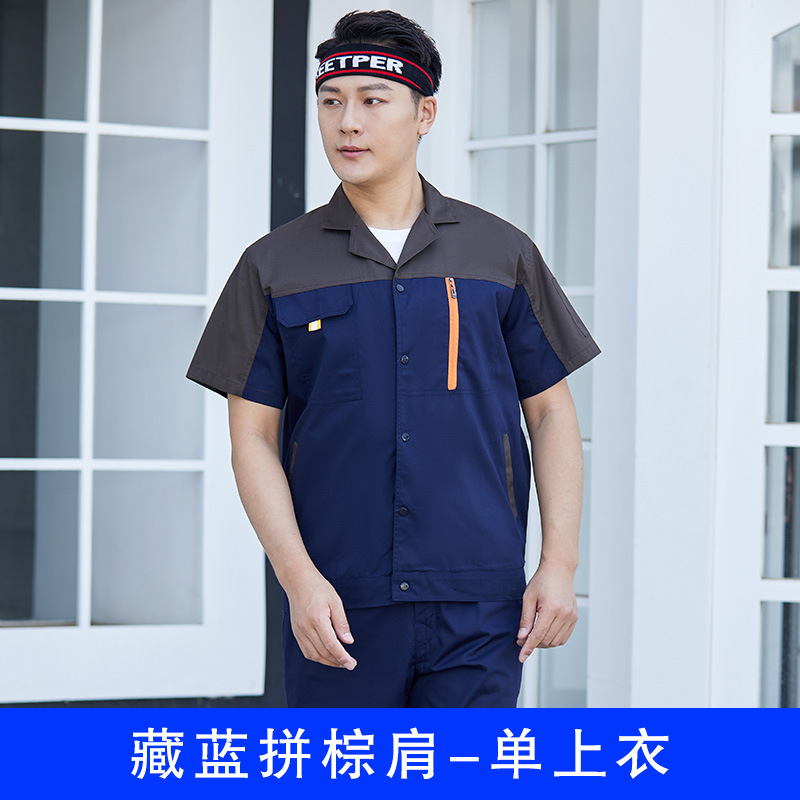 Trajes de trabajo de mangas cortas de verano para hombres delgados decoración de ropa de seguridad laboral resistente al desgaste ropa de fábrica de reparación automotriz personalizada