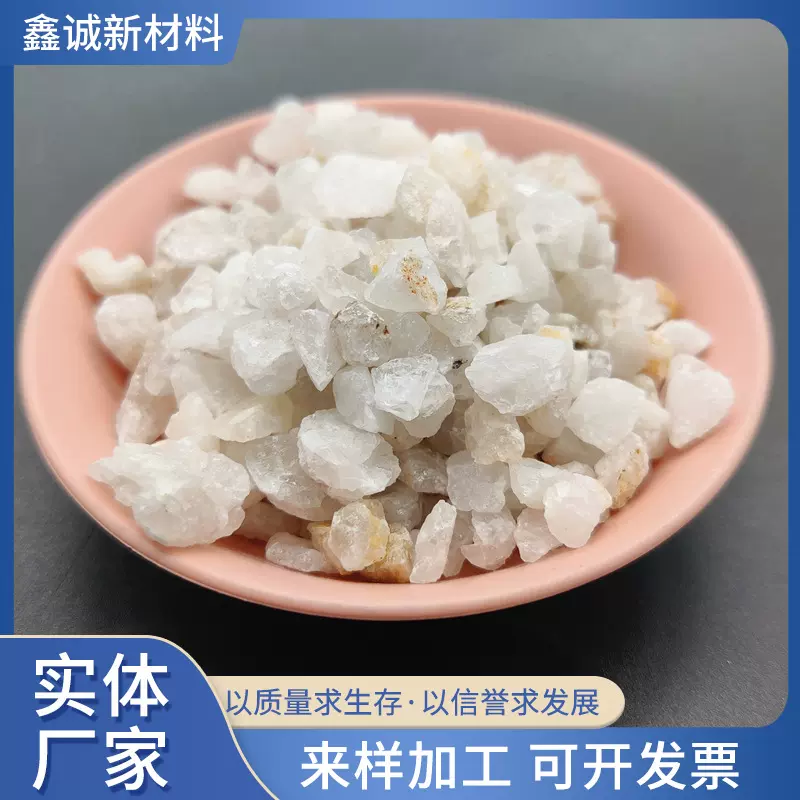 批发石英砂水处理过滤喷砂水质净化石英砂环氧地坪草坪砂治金铸造