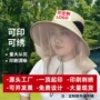养蜂防晒防虫印字钓鱼帽