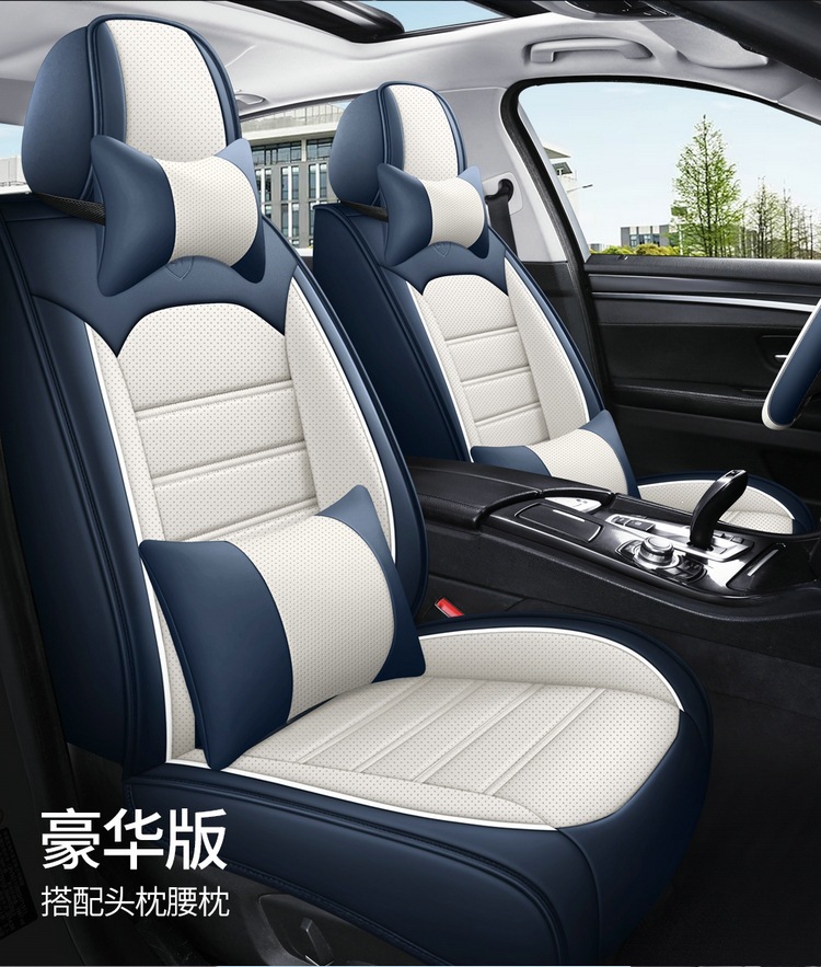 New Foreign Trade Full Leather Car Seat Cushion, Car Seat Cover, Four-Season Full Surround Car Seat Cushion, Temu Amazon Factory