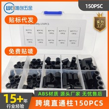 �羳150pcsABSֱͨ�������ϸ�����ABSֱͨ����װ���ļ������Ե��