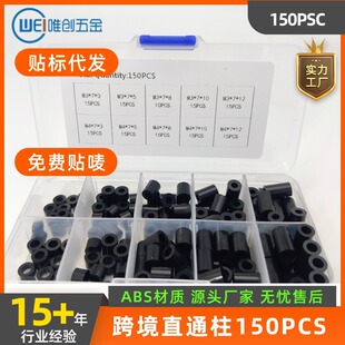�羳150pcsABSֱͨ�������ϸ��x��ABSֱͨ�����b�����g�����^����