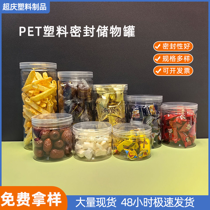 Food-Grade Sealed Plastic Thickened Transparent Storage Box for Snacks and Grains