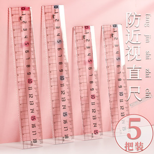 Pre-belt wave special line for primary and secondary school students 15cm20cm feet multifunctional plastic transparent ruler in stock wholesale