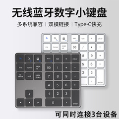 ワイヤレスbluetoothデジタルキーパッド二重モード充電デジタルキーパッド外付けキーボード携帯財務専用