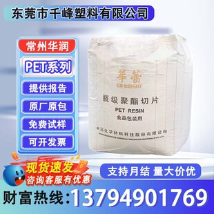 PETƿ��������Ƭ�A��CR-8863ʳƷ�� ��ճ��͸�� ��ƿˮƿ������