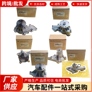 �羳���25100-2B720 251002E020 25100-2E020�m��춬F������ˮ��