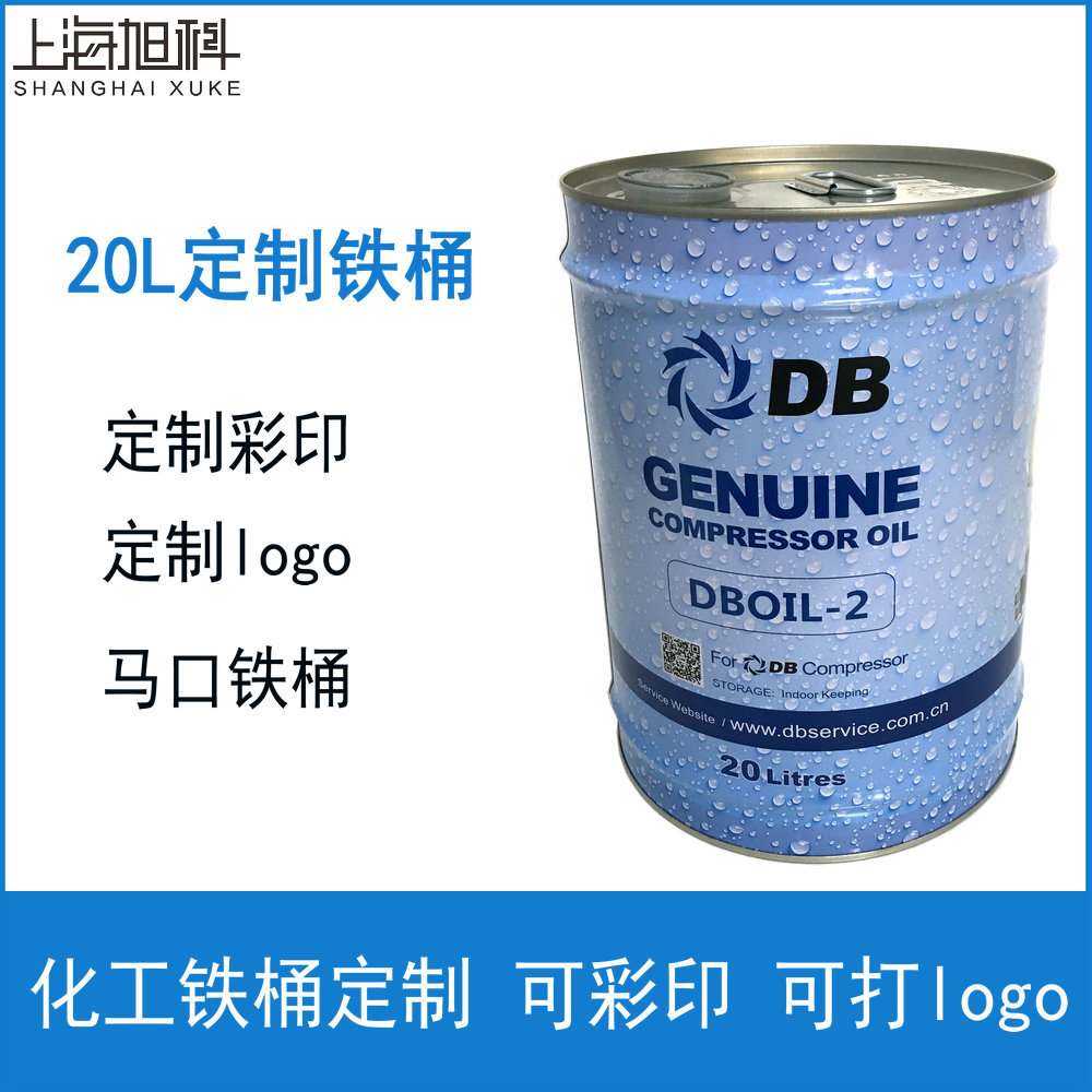 20L铁桶 彩印马口铁桶 彩印溶剂桶化工铁桶 冷冻油桶加厚化工桶