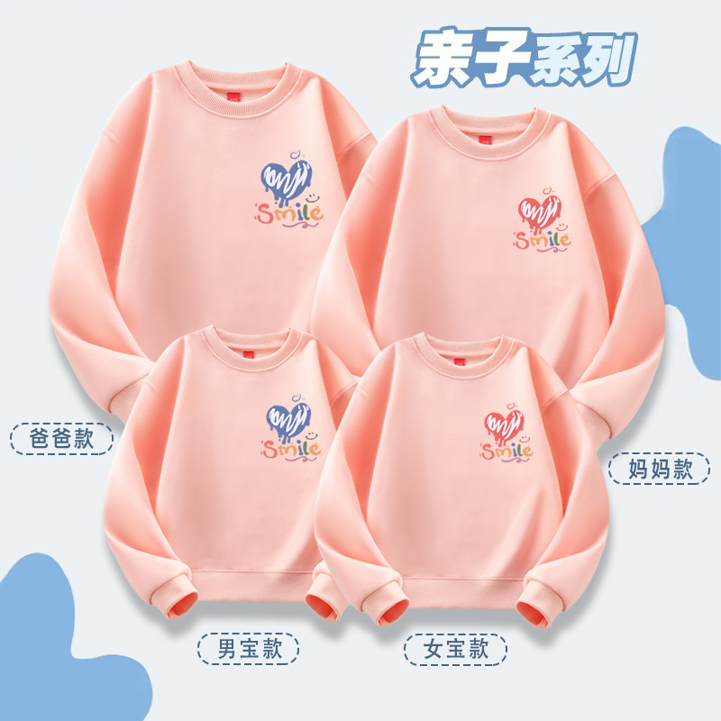 Ropa especial para padres e hijos para una familia de tres o cuatro niños Primavera y otoño pequeño suéter de amor Estilo occidental madre-hijo Ropa de mujer moda