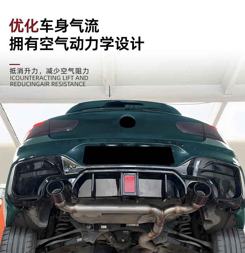 Suitable for Bmw 1 Series Bmw F20 F21 Lci m Sport Rear Lip Tail Lip Spoiler Surround Cross-Border Modification