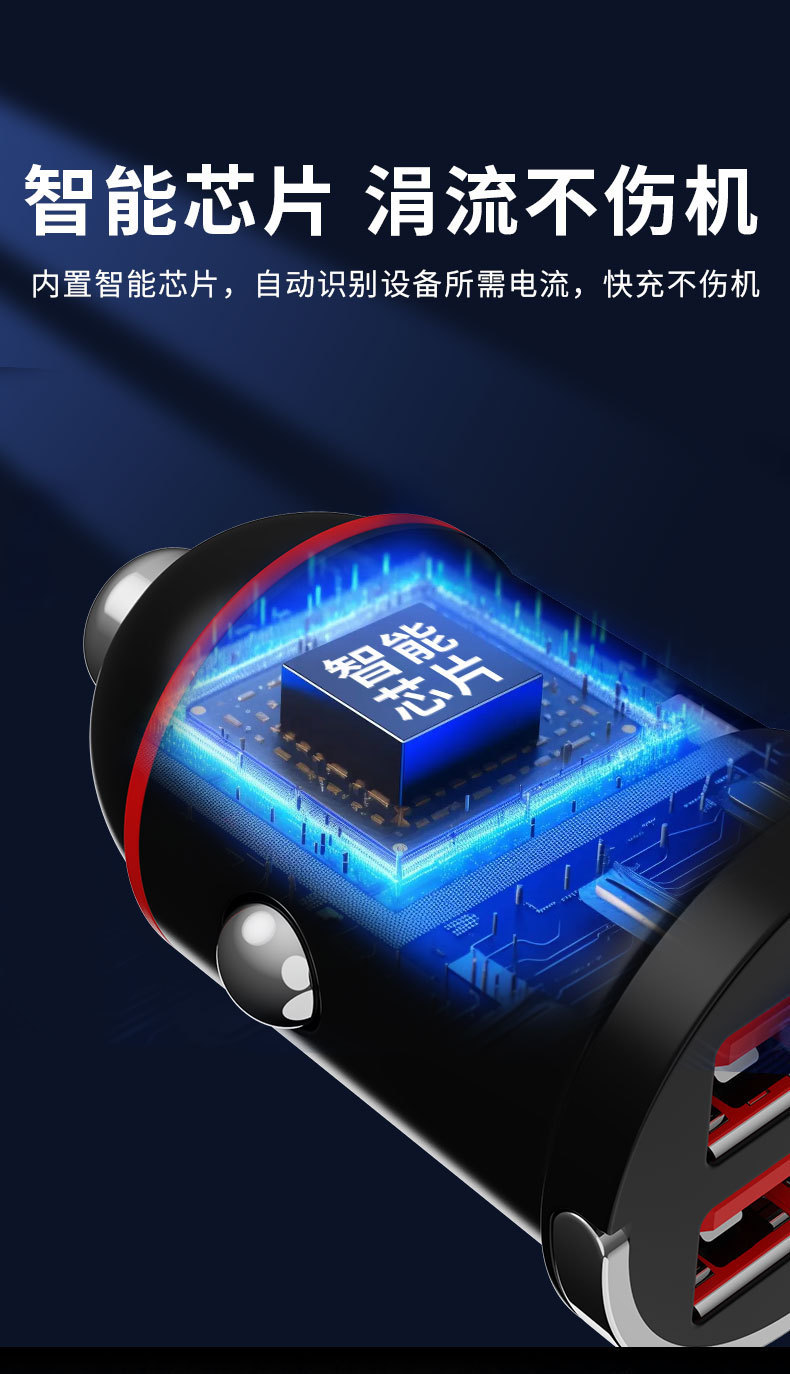 120W Car Charger Mini Invisible Car Charger USB Super Fast Charging One-To-Two Cigarette Lighter USB Adapter