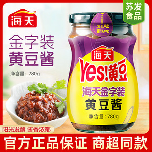 ��������b�S���u780g*2ƿ�M���b���l���������ʳ���{ζ�S���u