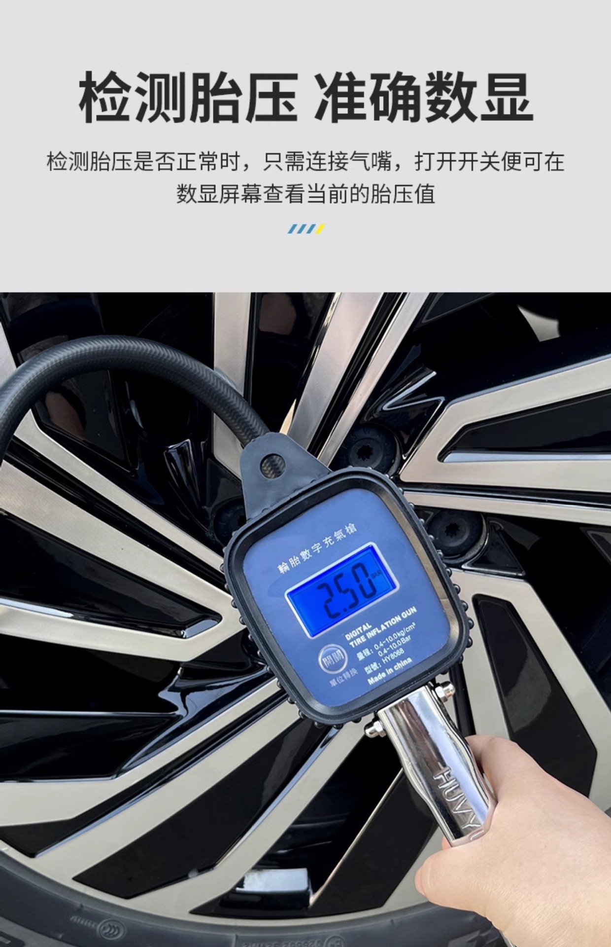 Suitable for Tire Pressure Gauge High-Precision Digital Digital Display Monitor with Tire Inflation Nozzle for Inflating and Inflating Cars
