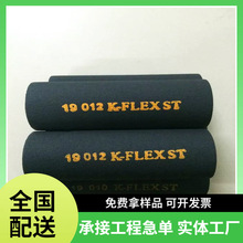 凯门富乐斯橡塑管太阳能热水管橡塑保温管高密度橡塑海绵管套隔热