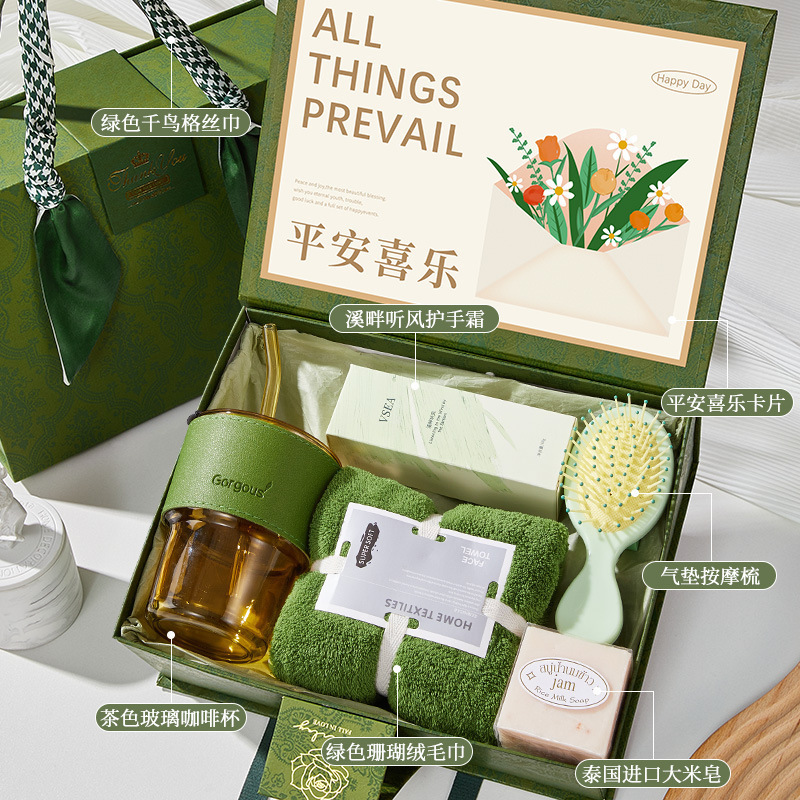 高级感结婚伴娘伴手礼生日礼物商务礼品套装开业送客户员工小礼品|undefined