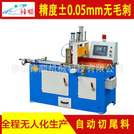 厂家直销全自动切铝机 高速切割锯铝机 液压无毛刺铝型材切割机