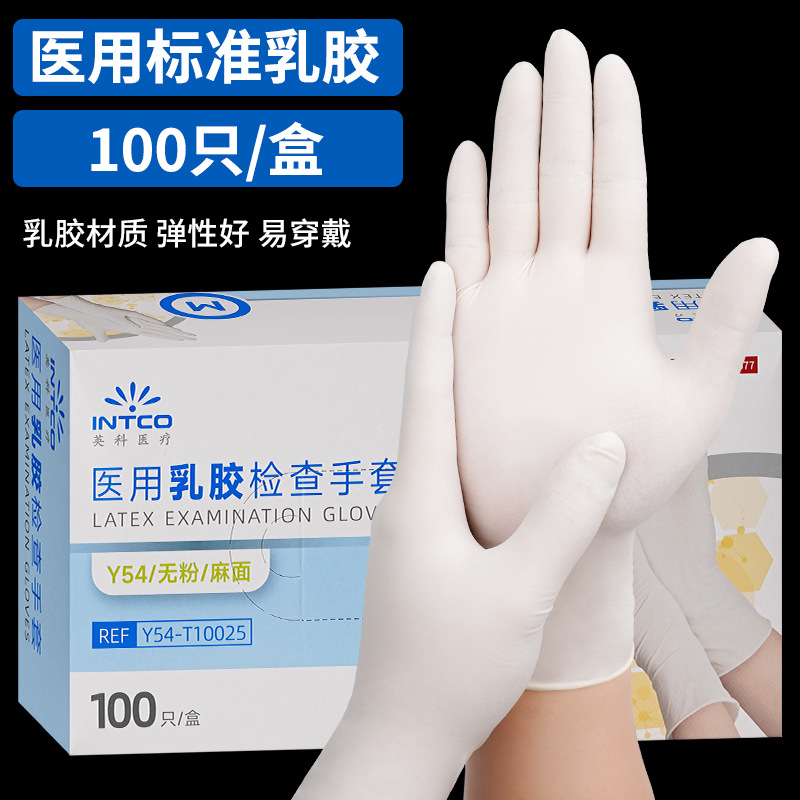 Venta al por mayor Yingke Medical Y54 guantes de látex médicos desechables goma Y56 protección médica examen de belleza dental