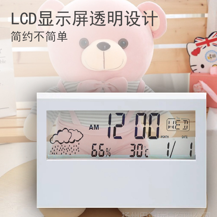 メーカー製機能性電子時計、学生向けデジタル卓上時計、寝室用静音透明小型目覚まし時計、クリエイティブな変色時計|undefined