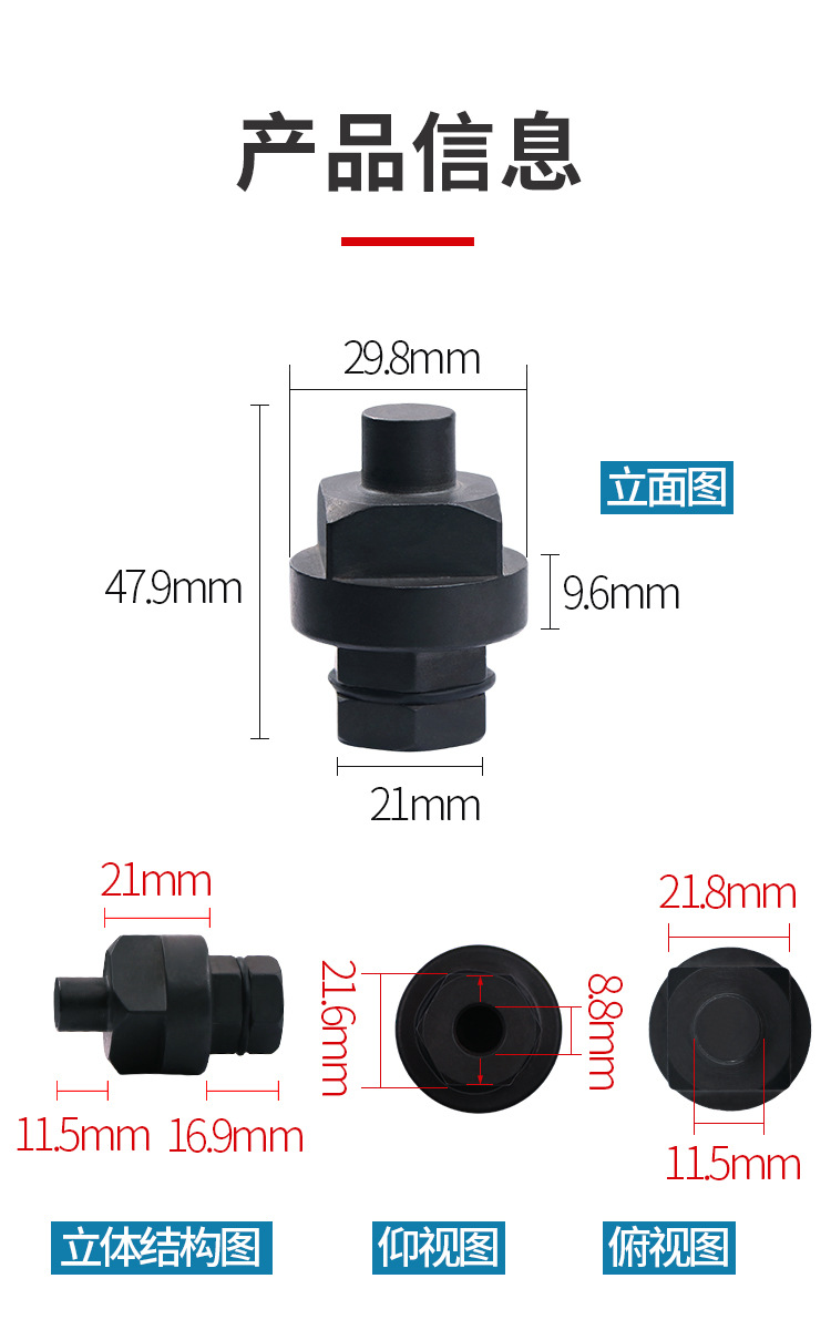 Volkswagen Audi T40058 crankshaft rotating sleeve Audi timing tool Volkswagen Audi special sleeve