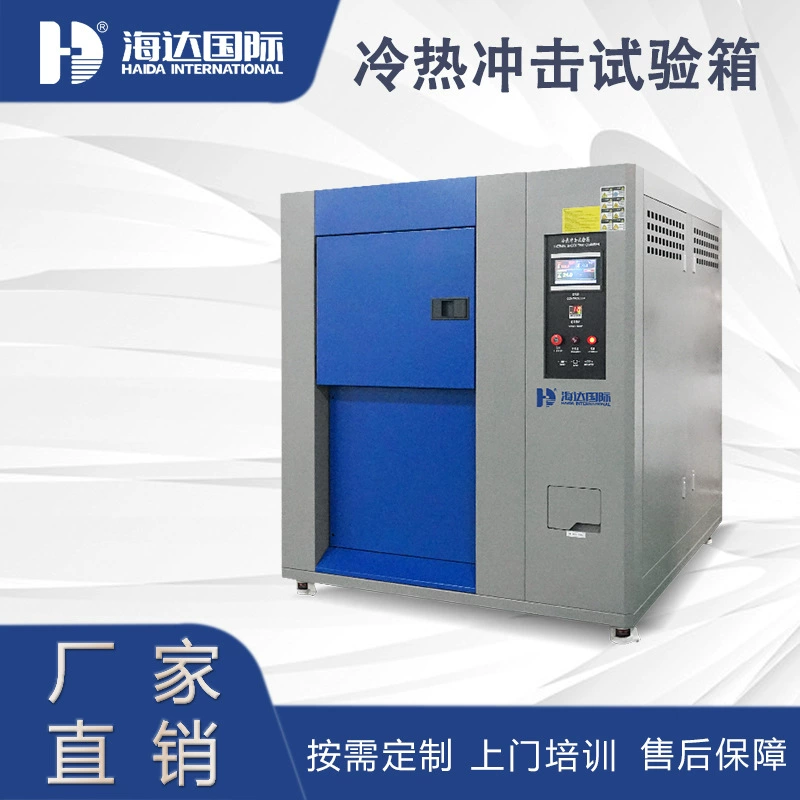 Большая 2-коробка горячая и холодная чередуя Горячая машины испытания удара автоматическая и холодная проверка качества камеры теста удара