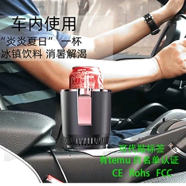 车载电器;迷你手持扇;USB风扇