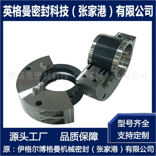 离心风机碳环密封 煤气烟气尾气碳环密封 氮气密封 零泄漏