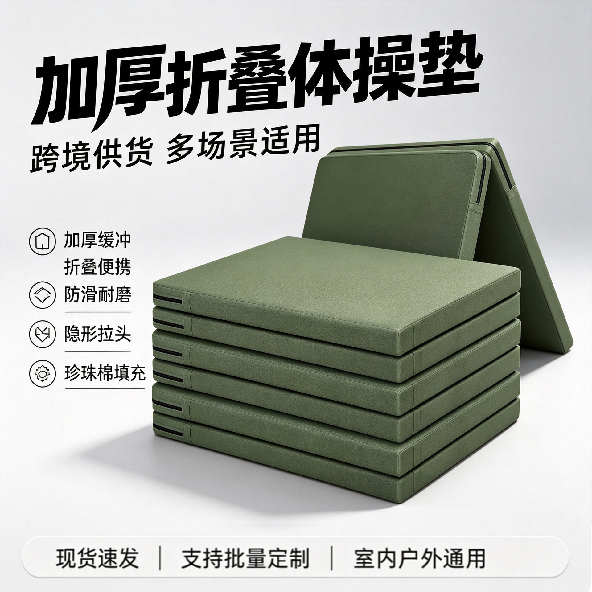 Thickened silicone gymnastics mat, dance mat, foam sports mat, student gym mat for sit-ups and gymnastics, wholesale