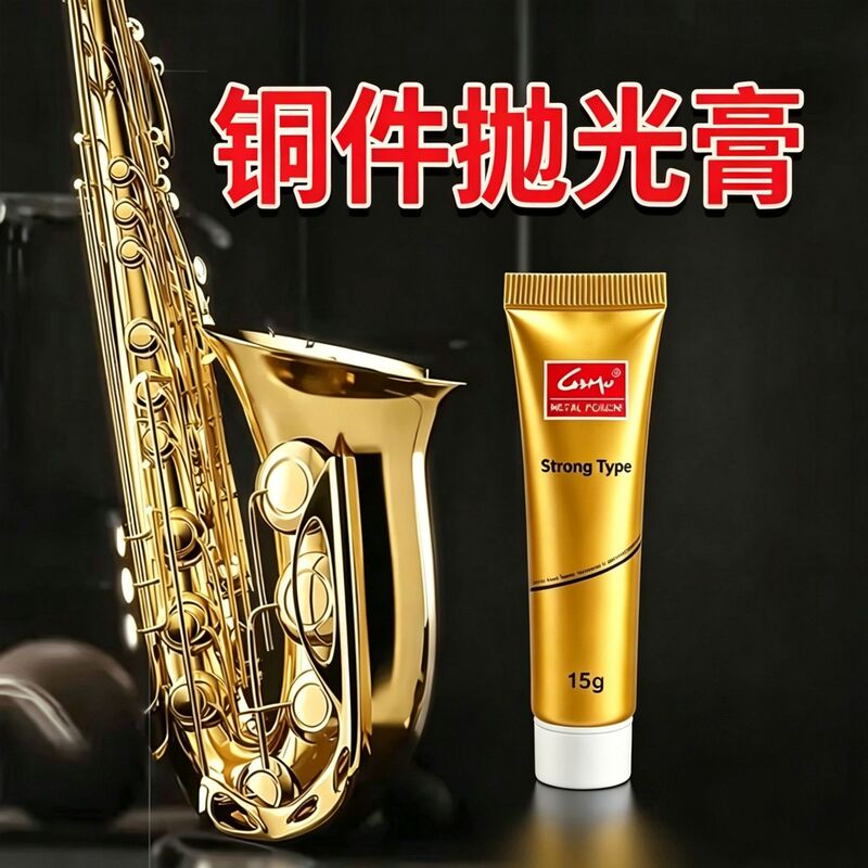 Musical Instrument Cleaning Paste for Saxophone, Flute, Trumpet, Anti-Oxidation Surface Rust Remover, Patina Remover, Cleaning and Polishing Paste