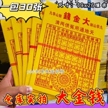 ����X����������X�R����Ʊ�Ӻ�һ�f؞�X�ֹ��`���Xͨ��