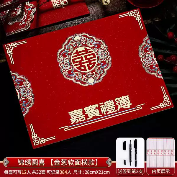 [Golden soft noodles - 384 people can sign + two pens for free]