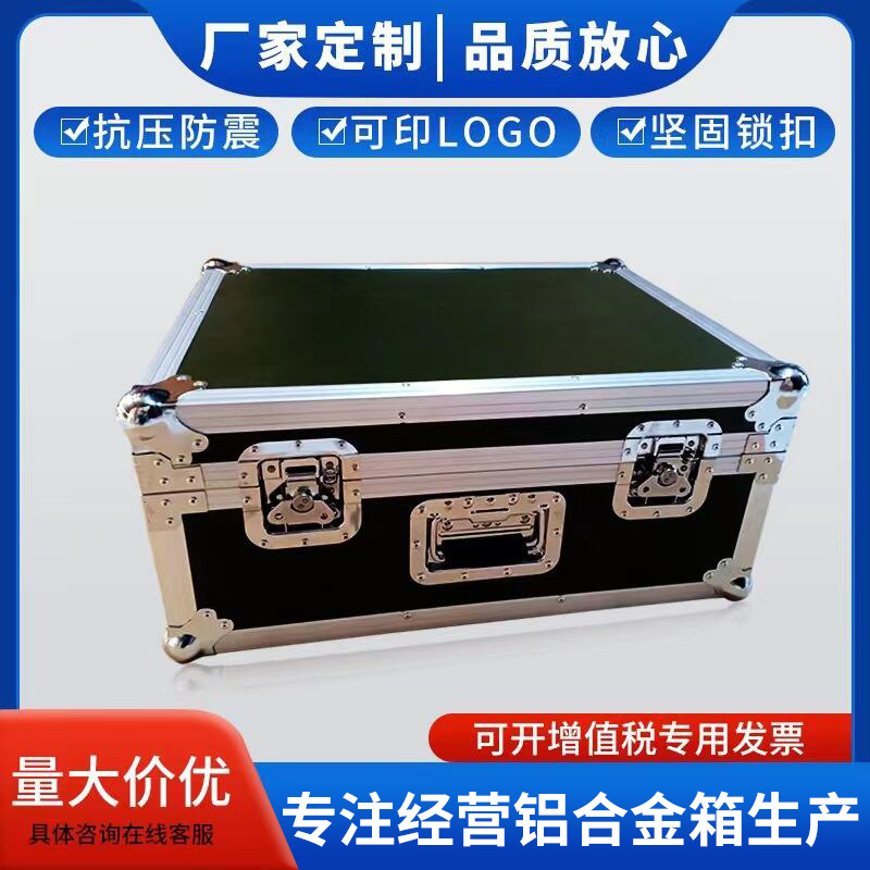 厂家直供铝箱铝合金航空箱展会运输箱仪器设备箱工具箱批发