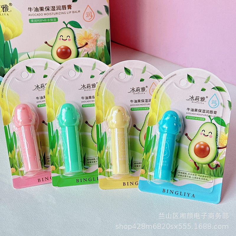 2025新款水漾保湿润唇膏滋润补水男女士秋冬无色护唇口油多款批发|undefined